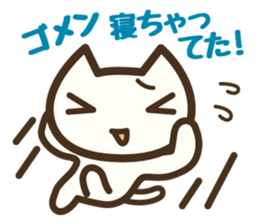 Koneko neko san sticker #6483471