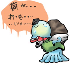 Jellyfish-Tenge  grandfather sticker #6483518