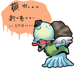 Jellyfish-Tenge grandfather sticker #6483518