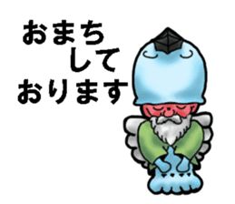 Jellyfish-Tenge grandfather sticker #6483524
