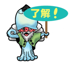 Jellyfish-Tenge  grandfather sticker #6483532