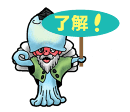 Jellyfish-Tenge grandfather sticker #6483532