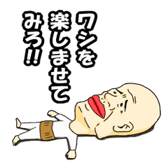 Grandpa want the opponent