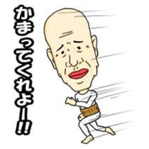 Grandpa want the opponent sticker #6483873