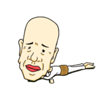 Grandpa want the opponent sticker #6483876