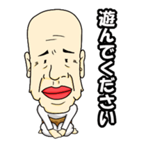 Grandpa want the opponent sticker #6483877