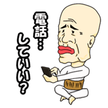 Grandpa want the opponent sticker #6483880