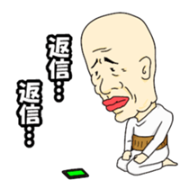 Grandpa want the opponent sticker #6483881