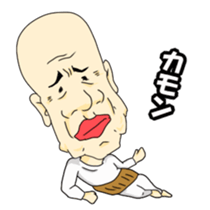 Grandpa want the opponent sticker #6483882