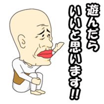 Grandpa want the opponent sticker #6483883