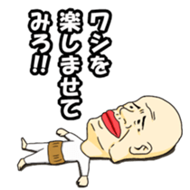 Grandpa want the opponent sticker #6483885