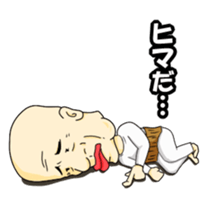 Grandpa want the opponent sticker #6483886