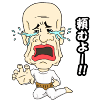 Grandpa want the opponent sticker #6483887