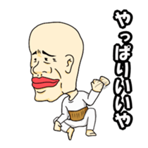 Grandpa want the opponent sticker #6483889