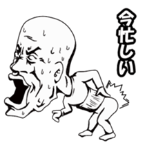 Grandpa want the opponent sticker #6483894