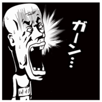 Grandpa want the opponent sticker #6483895