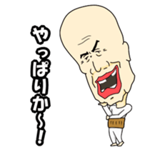 Grandpa want the opponent sticker #6483907