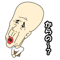 Grandpa want the opponent sticker #6483908