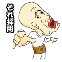 Grandpa want the opponent sticker #6483909