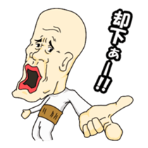 Grandpa want the opponent sticker #6483910