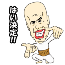 Grandpa want the opponent sticker #6483911