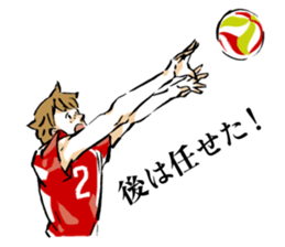 Go Go Volleyball 2 sticker #6484112
