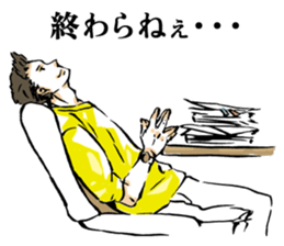 Go Go Volleyball 2 sticker #6484139