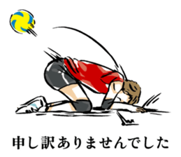 Go Go Volleyball 2 sticker #6484142