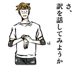 Go Go Volleyball 2 sticker #6484143