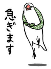 Furoshiki Buncho sticker #6484193