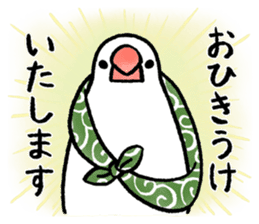 Furoshiki Buncho sticker #6484200