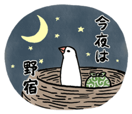 Furoshiki Buncho sticker #6484214