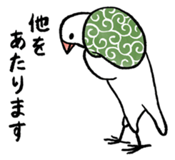 Furoshiki Buncho sticker #6484221