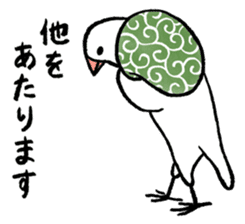 Furoshiki Buncho sticker #6484221