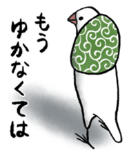 Furoshiki Buncho sticker #6484229
