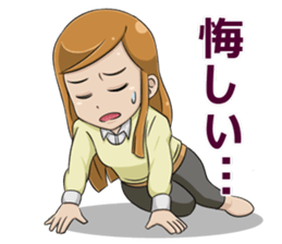 Game you like get together! sticker #6484437