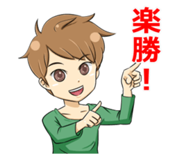 Game you like get together! sticker #6484440