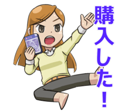 Game you like get together! sticker #6484441