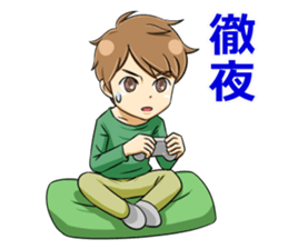 Game you like get together! sticker #6484448