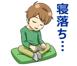 Game you like get together! sticker #6484452