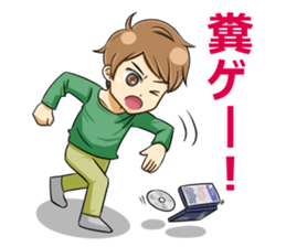 Game you like get together! sticker #6484460