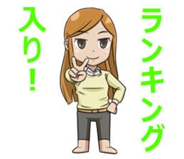 Game you like get together! sticker #6484465