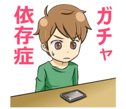 Game you like get together! sticker #6484468