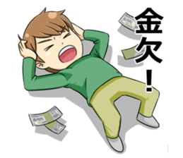 Game you like get together! sticker #6484469