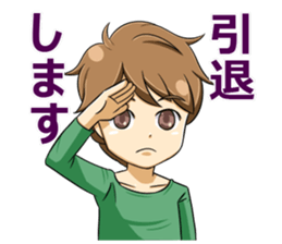 Game you like get together! sticker #6484470