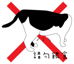 High-fat Milk sticker #6484598