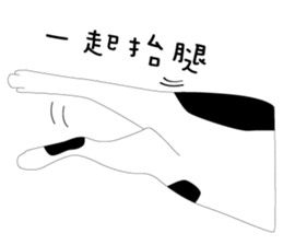 High-fat Milk sticker #6484599