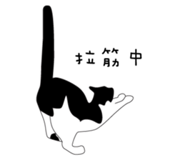 High-fat Milk sticker #6484600