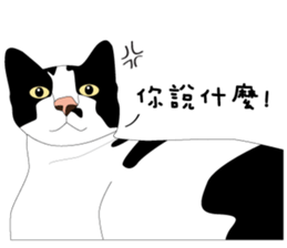 High-fat Milk sticker #6484603