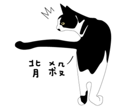 High-fat Milk sticker #6484611